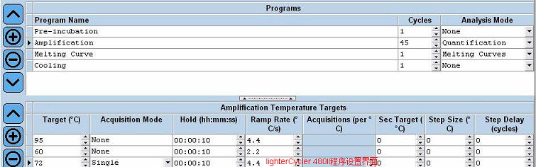 LightCycler 480運(yùn)行程序設(shè)置界面.jpg